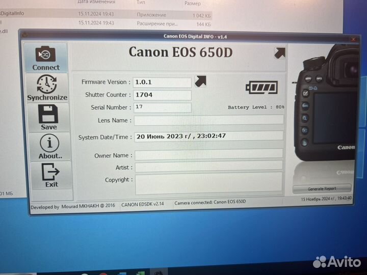 Фотоаппарат canon eos 650d 18-55is