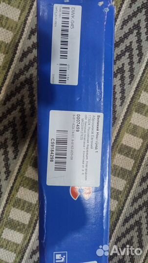 Сцепление на chevrolet lacetti новое