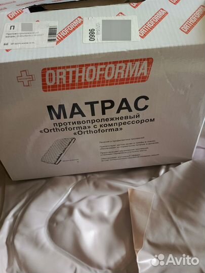 Продам противопролежневый матрас Orthoforma