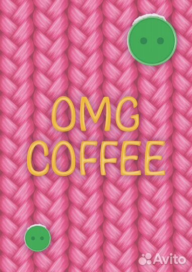 Графический дизайн