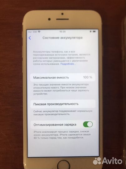 iPhone 6S, 128 ГБ