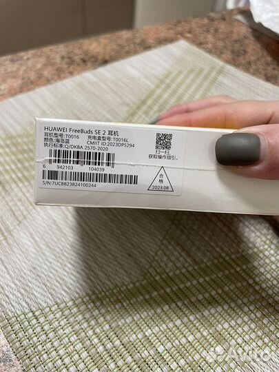Беспроводные наушники huawei freebuds se 2