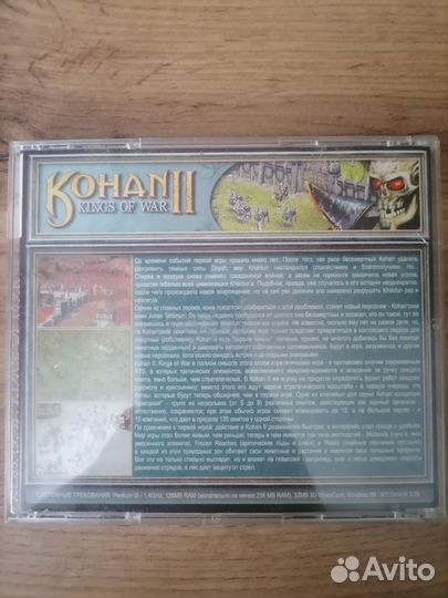 Компьютерная игра, лот 1
