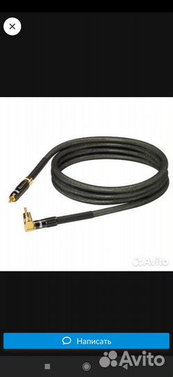 Кабель для сабвуфера