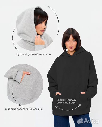 Худи оверсайз