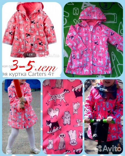 Купальник холодное сердце на 3-7 лет