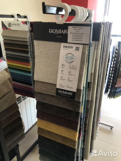 Ткани для стульев