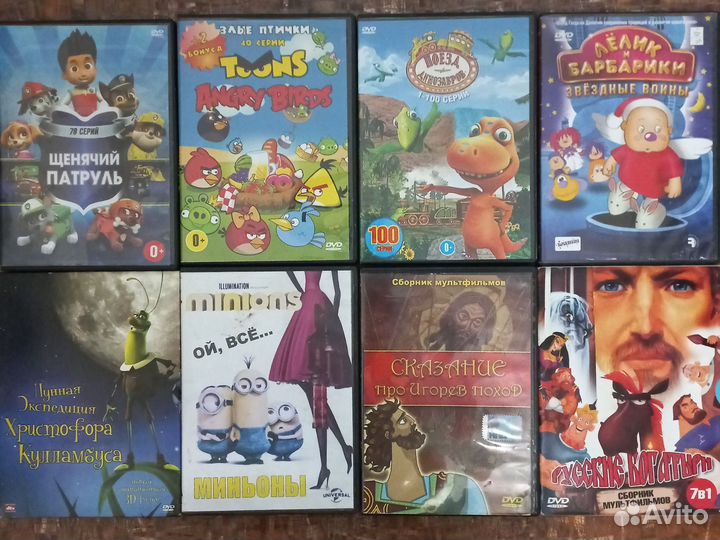 DVD детские 27 шт. одним лотом