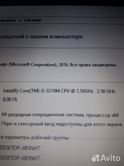 Мощный шустрый ноутбук HP core i5/ 8gb/ ssd/ wi fi