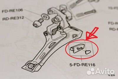 Запчасти и комплектующие Campagnolo (11 speed)