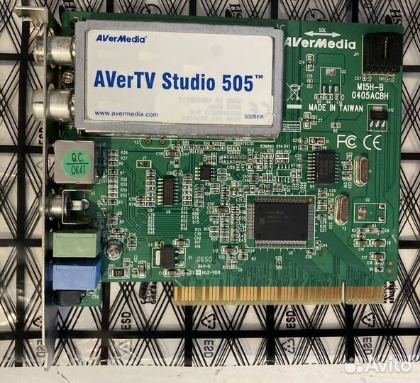TV-тюнер AVerMedia avertv Studio 505