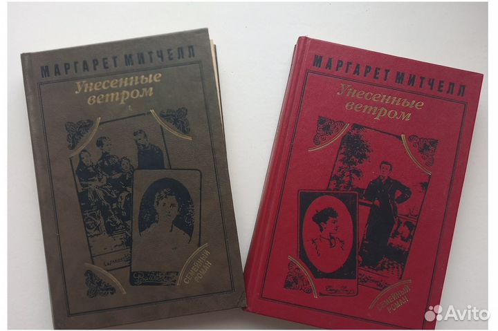 Исторический роман Бестселлеры Пакетом