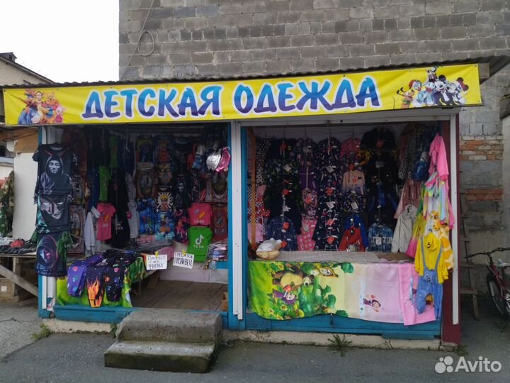 Бизнес Детская и подросковая одежда