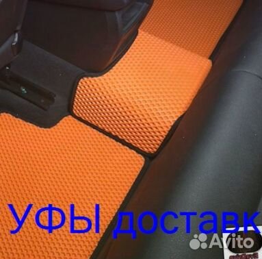 Эва Коврики 3D с бортами для авто