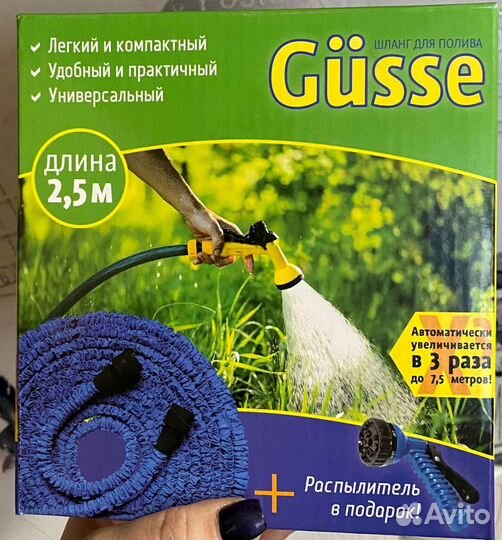 Шланг для полива садовый растягивающий