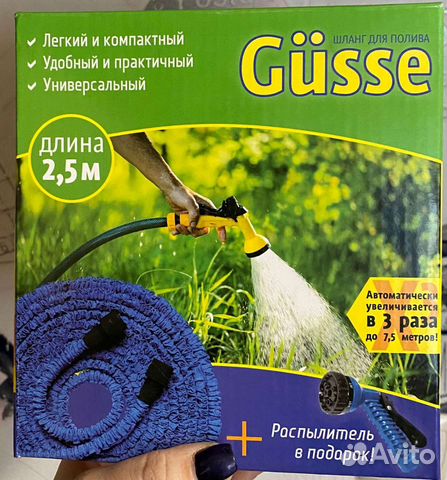 Шланг для полива садовый растягивающий