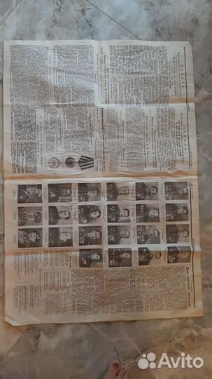 Газета Правда 10.05.1945г