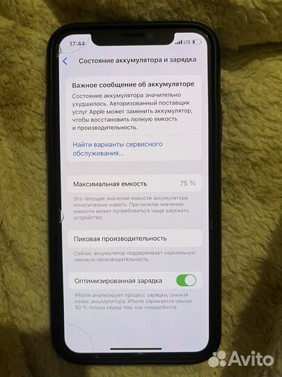 iPhone Xs, 64 ГБ