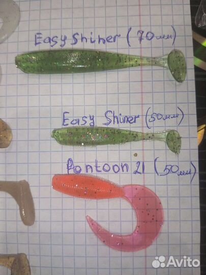 Приманки на хищника