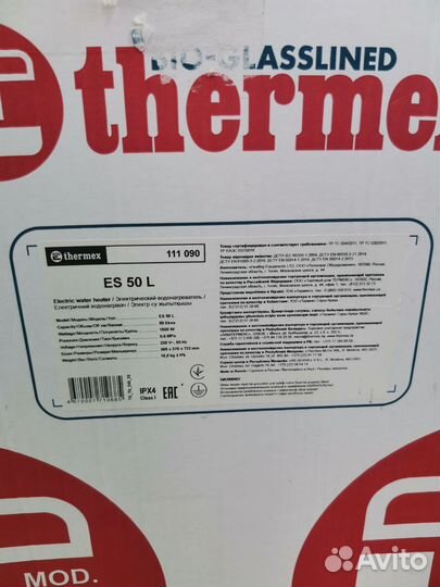 Водонагреватель Thermex ES 50 L