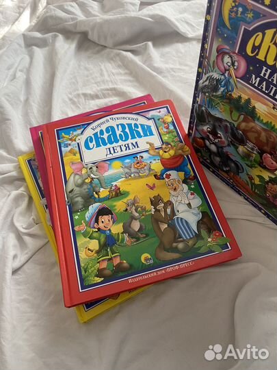 Детские сказки