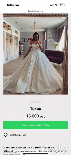 Свадебное платье 42-46