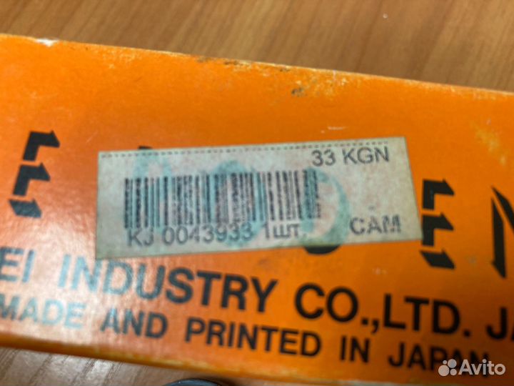 Наконечник рулевой тяги для Nissan X-Trail Т31