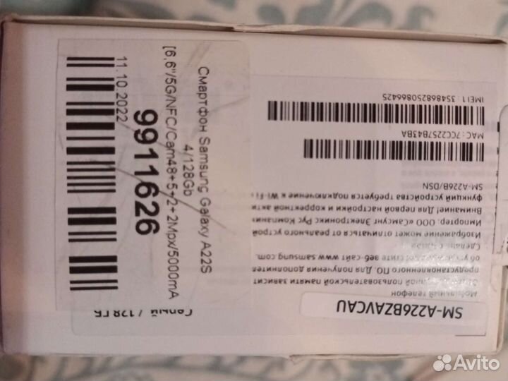 Телефон samsung galaxy