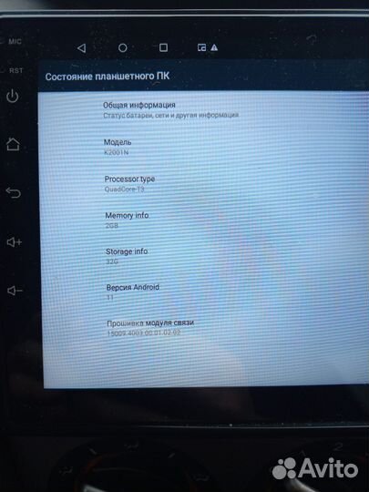 Магнитола Mazda 3 bk