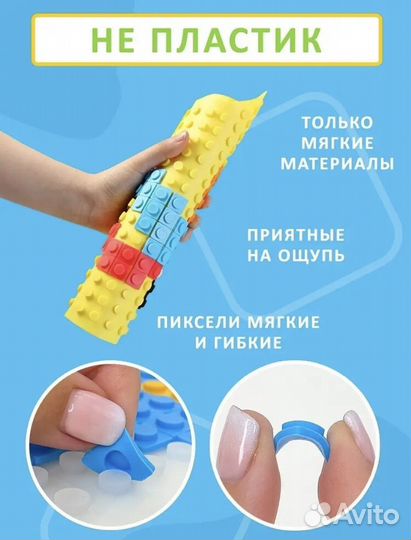 Мозаика пиксельная Upixel