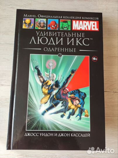 Комиксы марвел hachette