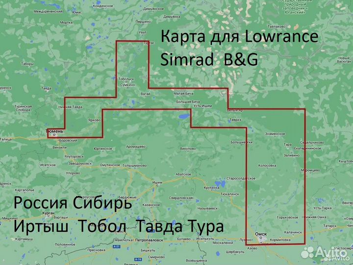 Карта C MAP MAX-N+ RS-Y514 Иртыш,Тобол,Тавда,Тура