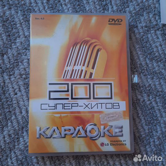 Диск караоке 200 супер хитов