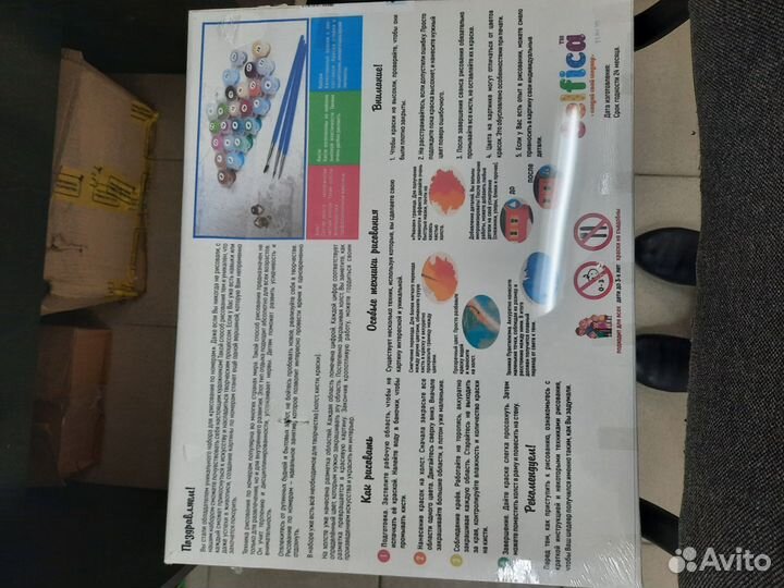 Рисование по номерам