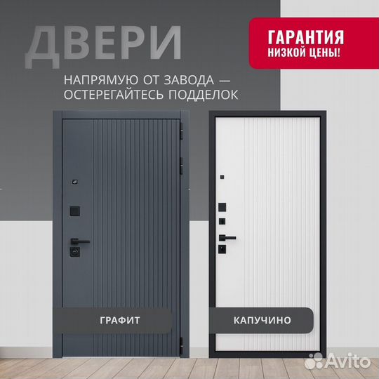 Дверь входная серая металлическая