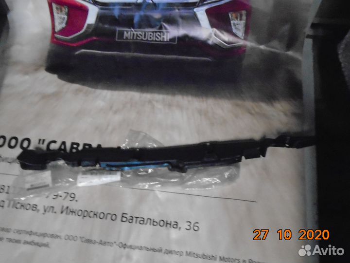 Защита крыла переднего лев Mitsubishi Pajero V6/V7