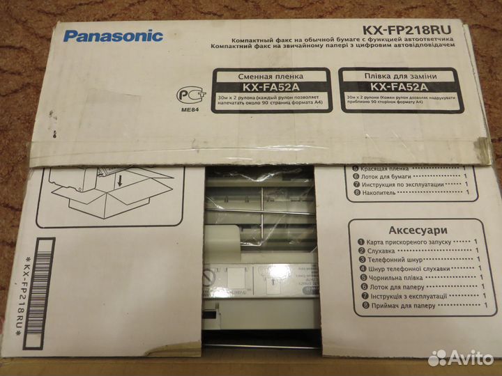 Телефон факс Panasonic автоответчик KX-fp218ru