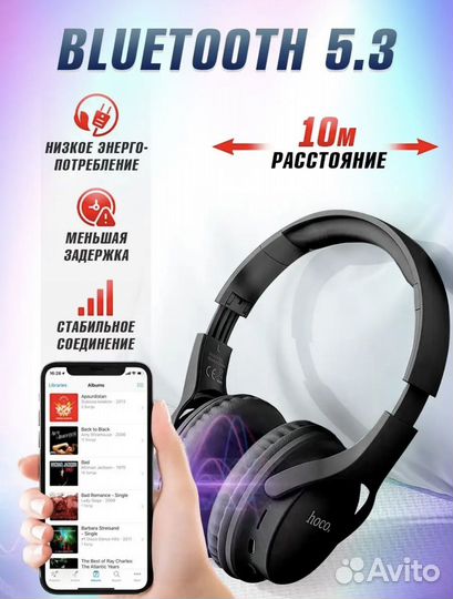 Новые беспроводные наушники Hoco