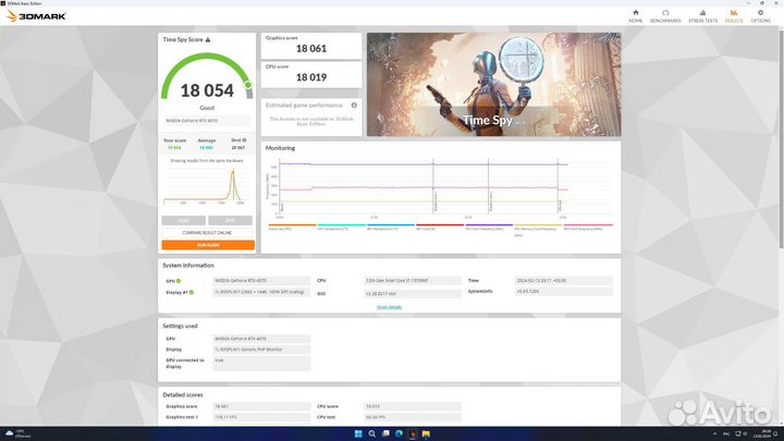 Компьютер i7-13700kf rtx4070 aorus