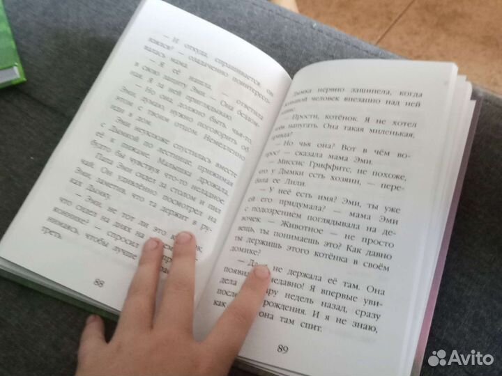 Книга котенок дымка или тайна домика на дереве