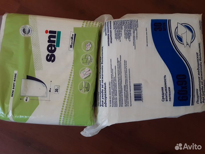 Продам пеленки медицинские 4 упаковки