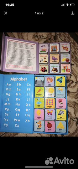 Мини книжки