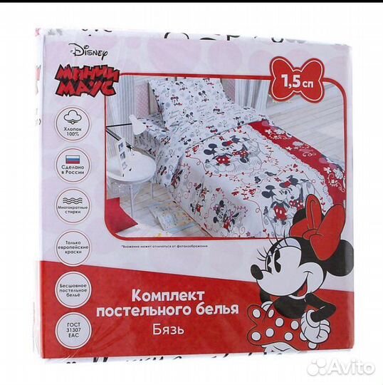 Белье постельное