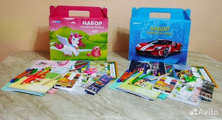 Набор первоклассника 32 предмета