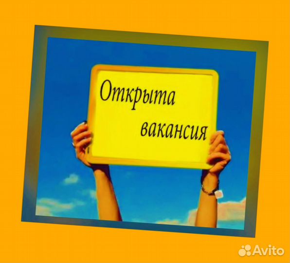 Кладовщик без опыта Еженедельные выплаты Одежда