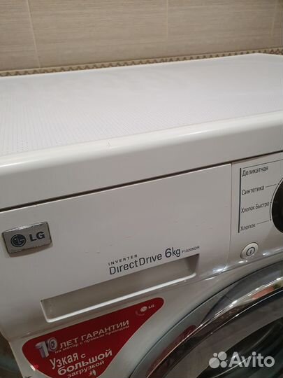 Стиральная машина Lg
