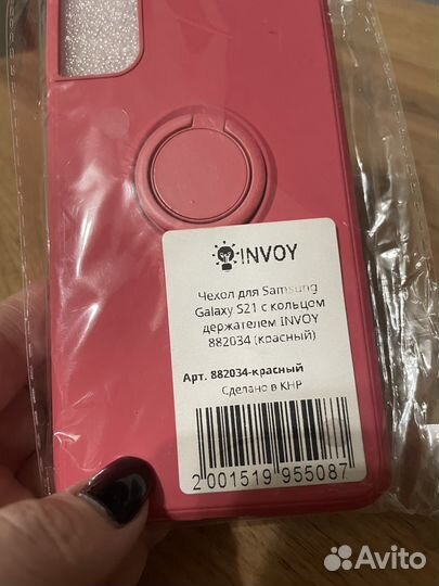 Чехол на samsung s21