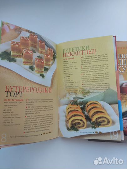 Книги по кулинарии подарочные