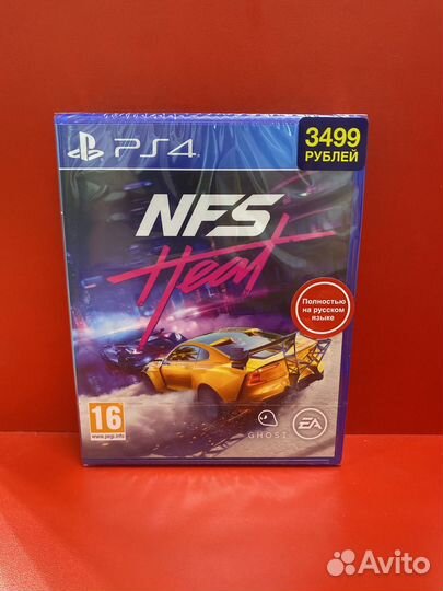 Nfs heat ps4
