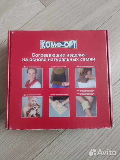 Грелка детская, согревающая игрушка Комф-орт